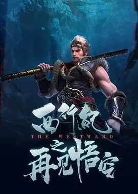 精品国产一区二区三区久久久狼